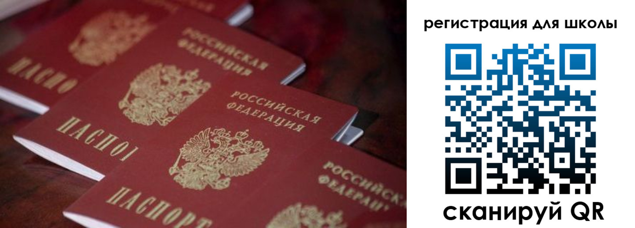 временная регистрация адрес в Лангепасе