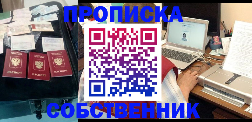 регистрация для дет. сада в Лангепасе